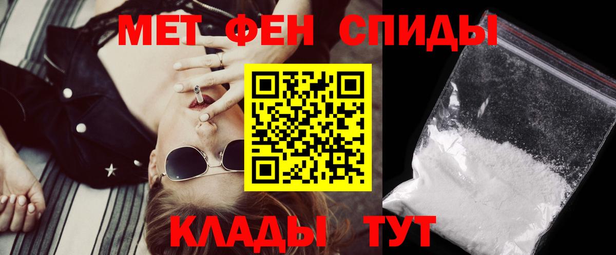 Амфетамин VHQ  Amphetamine  Темрюк  Вход с VPN 