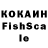 КОКАИН Боливия trkaskeri 1071