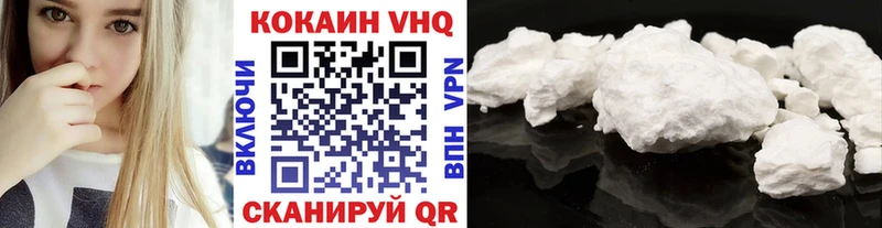 Cocaine Колумбийский  закладка  Темрюк 