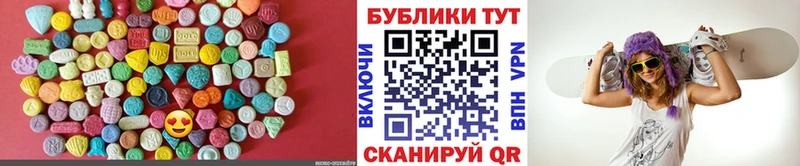 ЭКСТАЗИ 250 мг где продают наркотики Темрюк