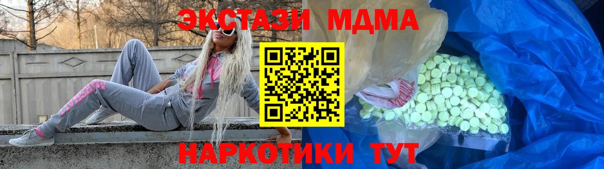Ecstasy Дубай Темрюк