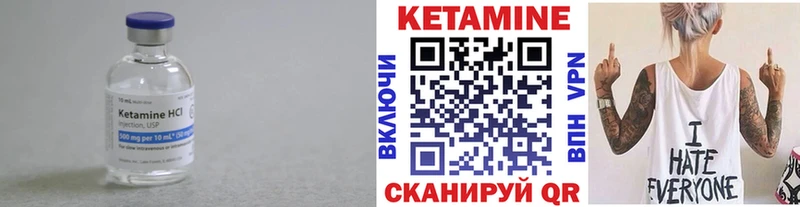 Кетамин ketamine  Темрюк 