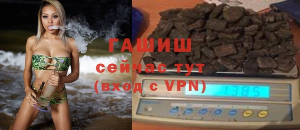 мефедрон Алексин