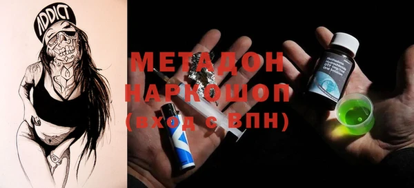 MDMA Алексеевка