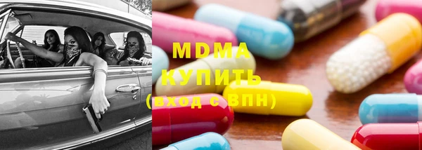 мефедрон Алексин