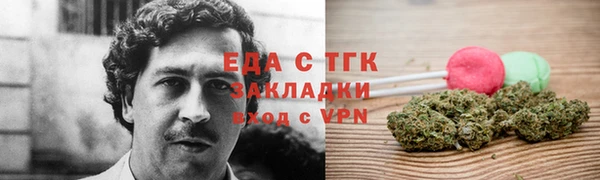 марихуана Алзамай