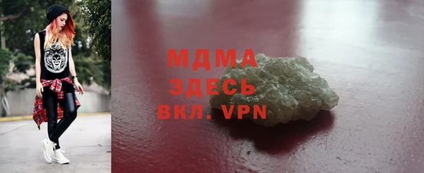 MDMA Алексеевка
