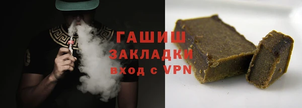 мефедрон Алексин