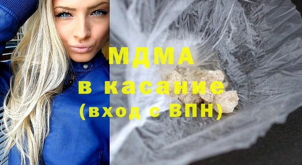 MDMA Алексеевка