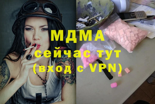 мефедрон Алексин