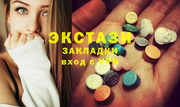 MDMA Алексеевка