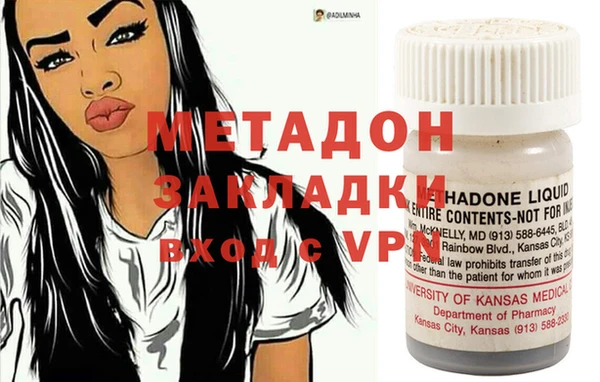 MDMA Алексеевка