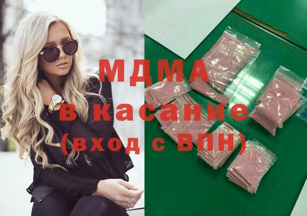 мефедрон Алексин