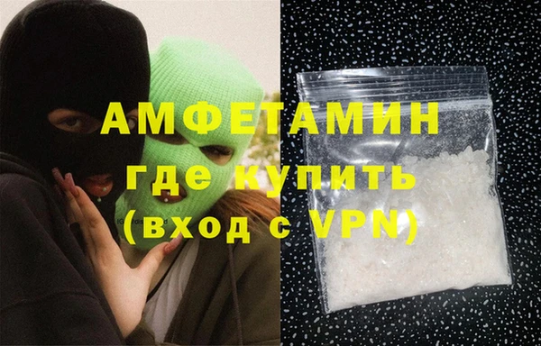 мефедрон Алексин
