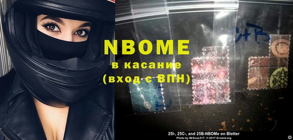 мефедрон Алексин