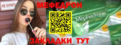 тгк Славянск-на-Кубани