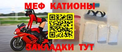 тгк Славянск-на-Кубани