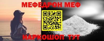 винт Сланцы