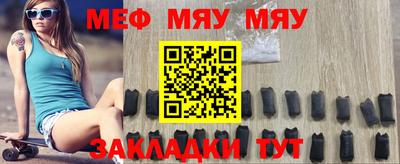 тгк Славянск-на-Кубани