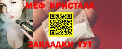 винт Сланцы