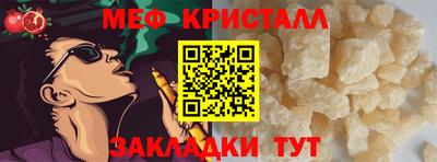 тгк Славянск-на-Кубани