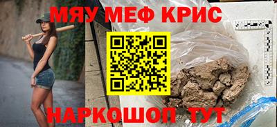 винт Сланцы