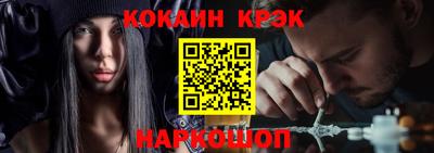 винт Сланцы