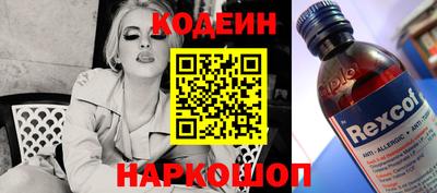 тгк Славянск-на-Кубани