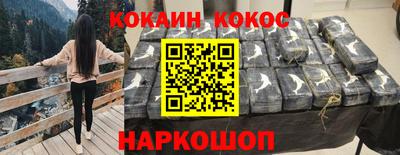 винт Сланцы