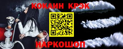 винт Сланцы