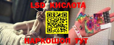 тгк Славянск-на-Кубани