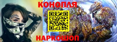 тгк Славянск-на-Кубани