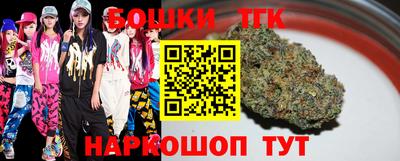 тгк Славянск-на-Кубани