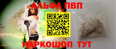 винт Сланцы