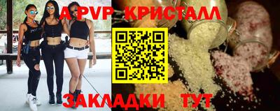 MDMA Premium VHQ Славгород