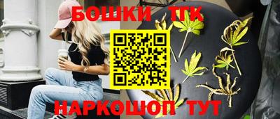 тгк Славянск-на-Кубани