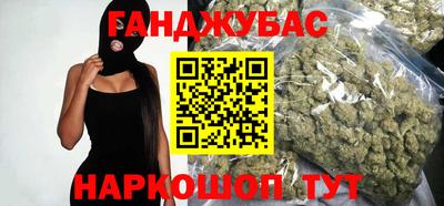 винт Сланцы