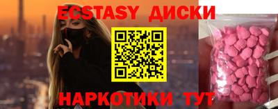 тгк Славянск-на-Кубани