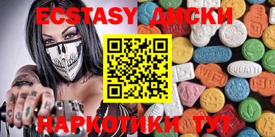 винт Сланцы