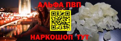 тгк Славянск-на-Кубани