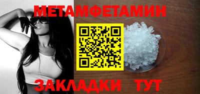 тгк Славянск-на-Кубани