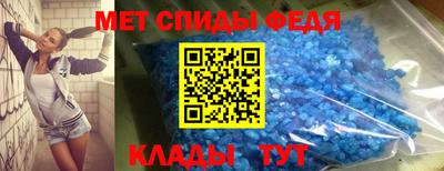 тгк Славянск-на-Кубани