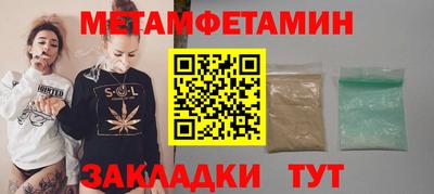 MDMA Premium VHQ Славгород