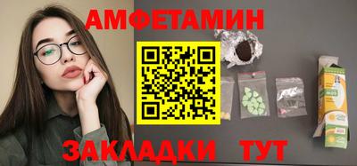 MDMA Premium VHQ Славгород