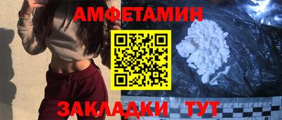 MDMA Premium VHQ Славгород