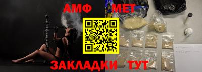 винт Сланцы