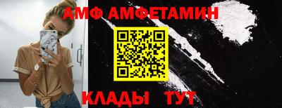 тгк Славянск-на-Кубани