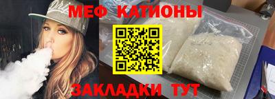 MDMA Premium VHQ Славгород