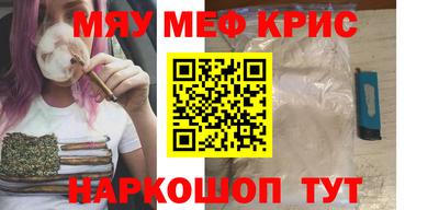винт Сланцы