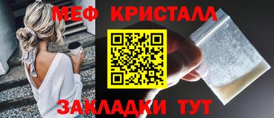 MDMA Premium VHQ Славгород